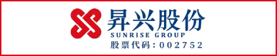 昇兴（漳州）智能科技有限公司