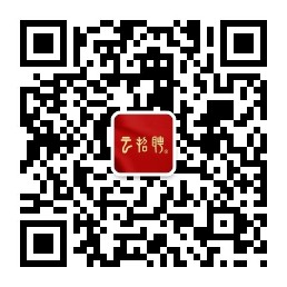 云招聘公众号